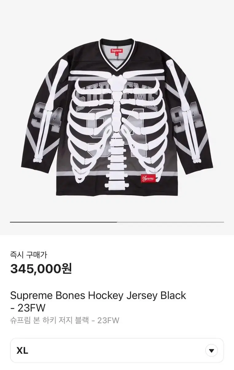 Supreme bones hockey jersey | 브랜드 중고거래 플랫폼, 번개장터